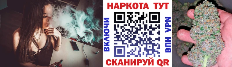 Магазин наркотиков Сим Канабис COCAIN ГАШ МЕТАДОН Мефедрон A-PVP