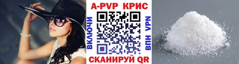 Альфа ПВП VHQ  Сим 