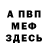 Alpha-PVP СК Gill mi