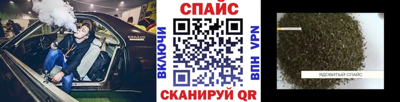 shop официальный сайт  как найти   Сим  БУТИРАТ бутандиол 