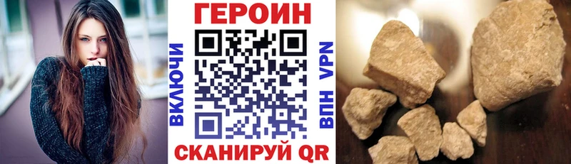 Героин VHQ  хочу   Сим 