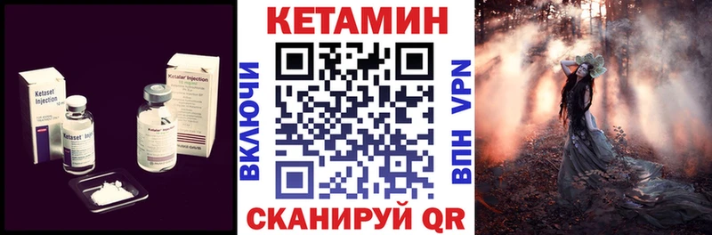 КЕТАМИН ketamine  Сим 
