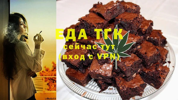гидра Армянск