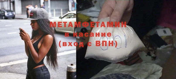 гидра Армянск