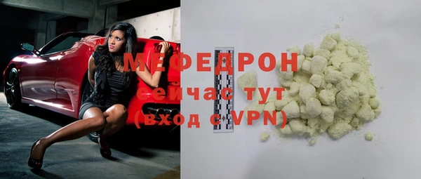 мяу мяу мука Арсеньев