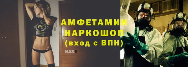 мяу мяу мука Арсеньев