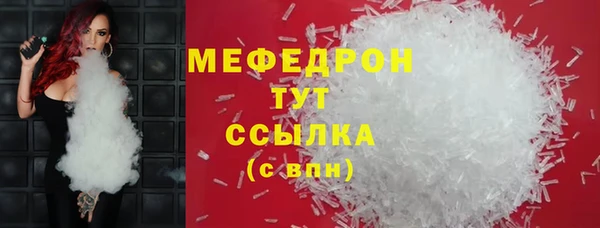 гидра Армянск
