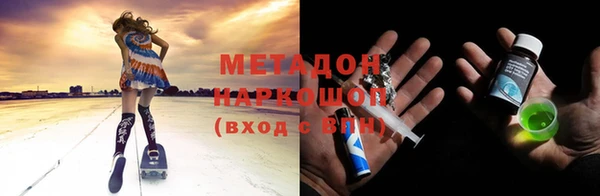 гидра Армянск