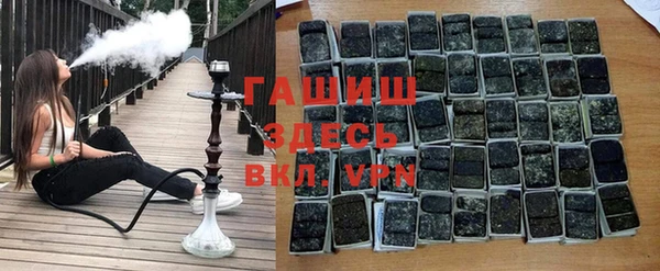 гидра Армянск