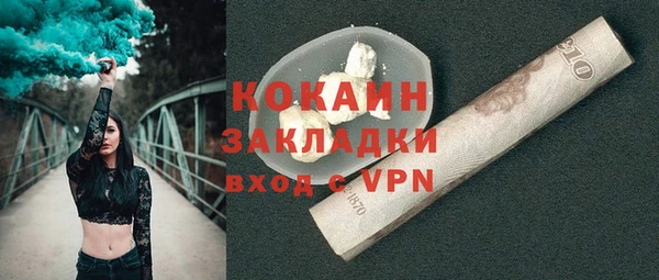 мяу мяу мука Арсеньев