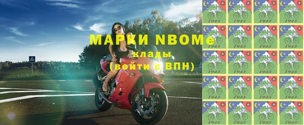 мяу мяу мука Арсеньев