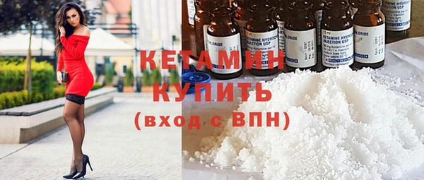гидра Армянск