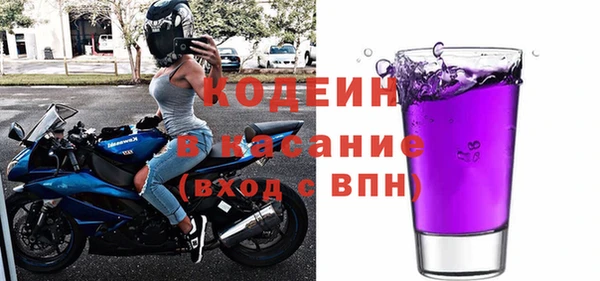 мяу мяу мука Арсеньев