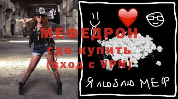 мяу мяу мука Арсеньев