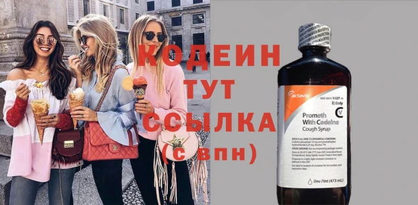 гидра Армянск