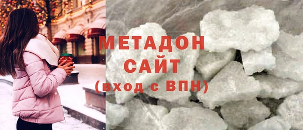 мяу мяу мука Арсеньев