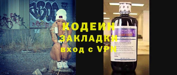 гидра Армянск