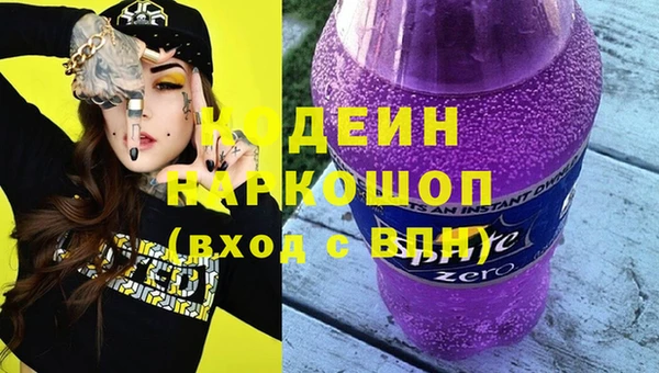 мяу мяу мука Арсеньев