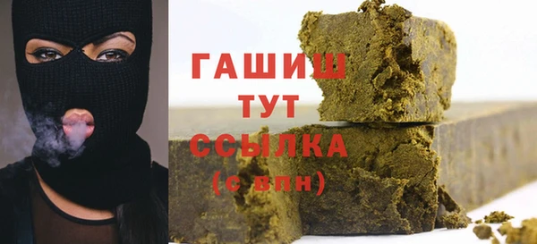 мдма Новозыбков