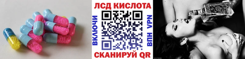 ЛСД экстази кислота Сим