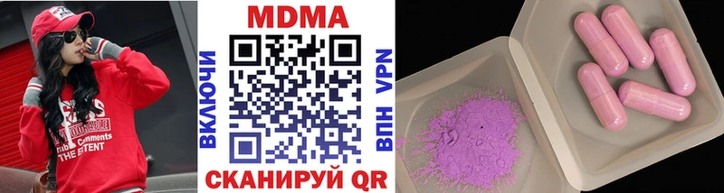 МДМА кристаллы  где купить   Сим 