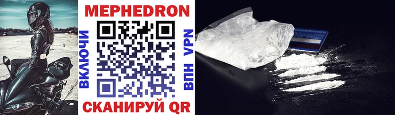 kraken ссылки  Сим  МЕФ mephedrone 