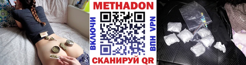 МЕТАДОН VHQ  Сим 