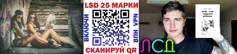 Наркотические марки 1500мкг  Сим 
